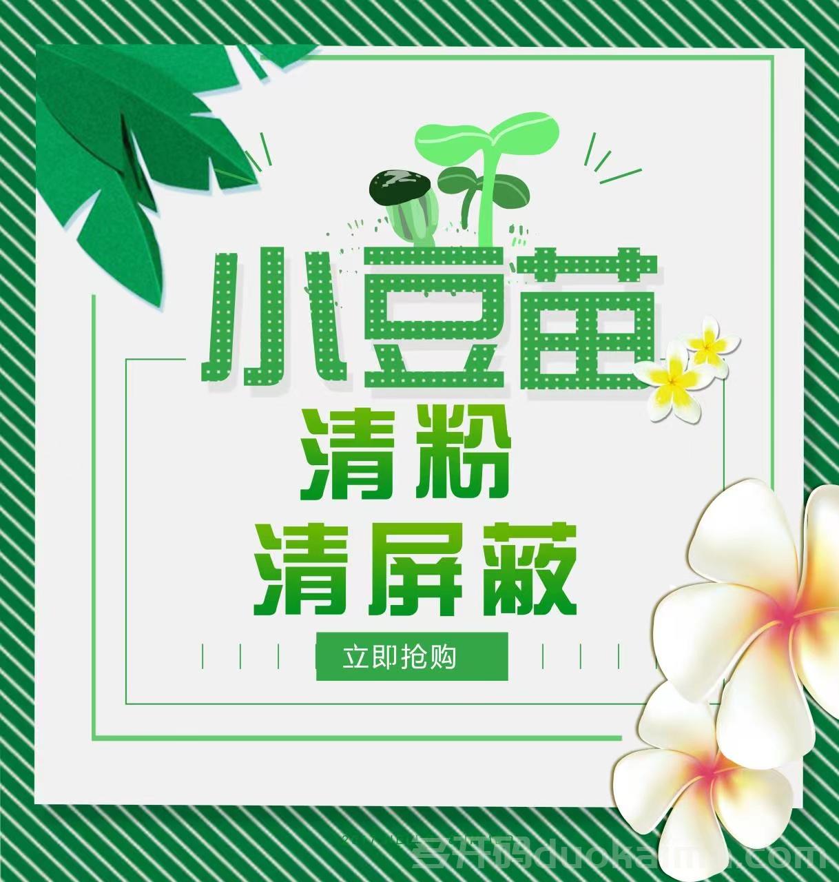 22年5月 多开码 自动发卡商城 激活码商城 22年5月 多开码 自动发卡商城 激活码商城