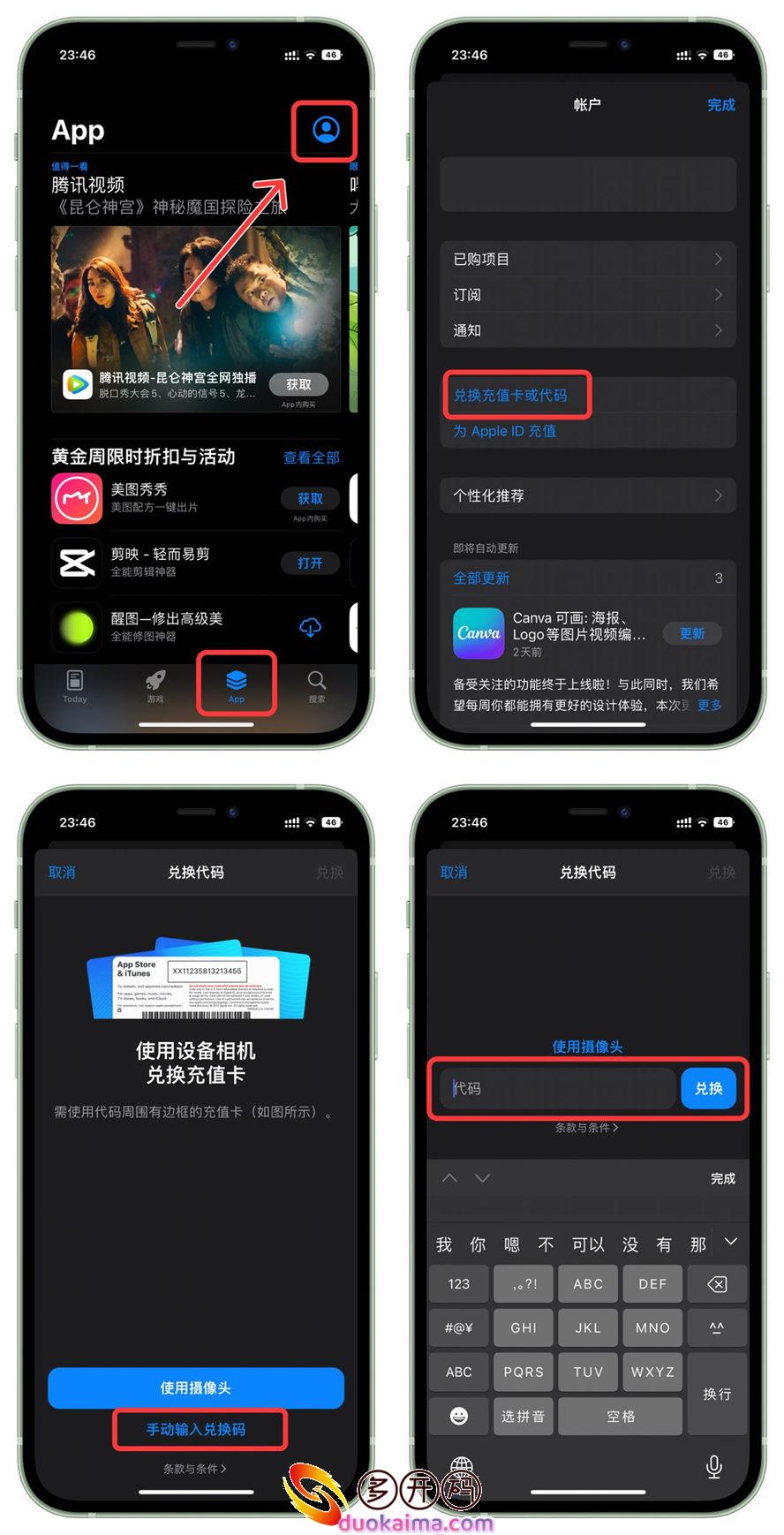 苹果快乐星球官网-苹果快乐星球App Store商店兑换下载/苹果蓝图微信哆开官网激活码