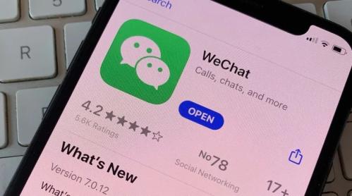 iOS 微信总闪退?解决办法来了(ios微信总是闪退) iOS 微信总闪退?解决办法来了(ios微信总是闪退)
