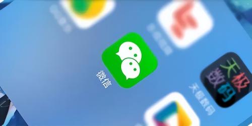 iOS 微信总闪退?解决办法来了(ios微信总是闪退) iOS 微信总闪退?解决办法来了(ios微信总是闪退)