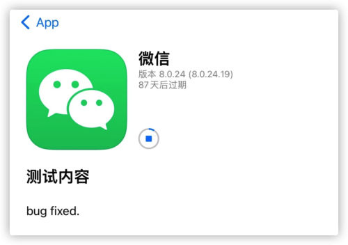 iOS 微信总闪退?解决办法来了(ios微信总是闪退) iOS 微信总闪退?解决办法来了(ios微信总是闪退)