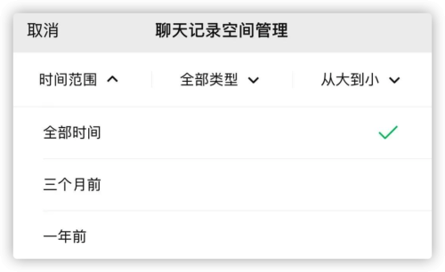 iOS 微信总闪退?解决办法来了(ios微信总是闪退) iOS 微信总闪退?解决办法来了(ios微信总是闪退)