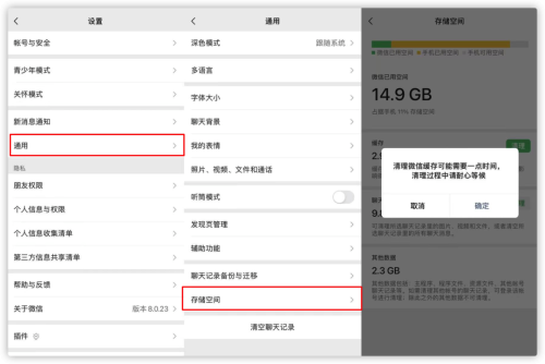 iOS 微信总闪退?解决办法来了(ios微信总是闪退) iOS 微信总闪退?解决办法来了(ios微信总是闪退)