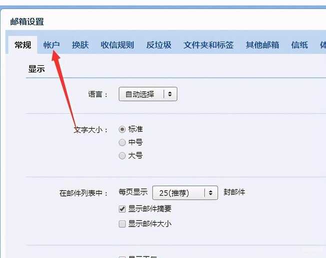 qq邮箱怎么注销账户(注销QQ邮箱方法) qq邮箱怎么注销账户(注销QQ邮箱方法)