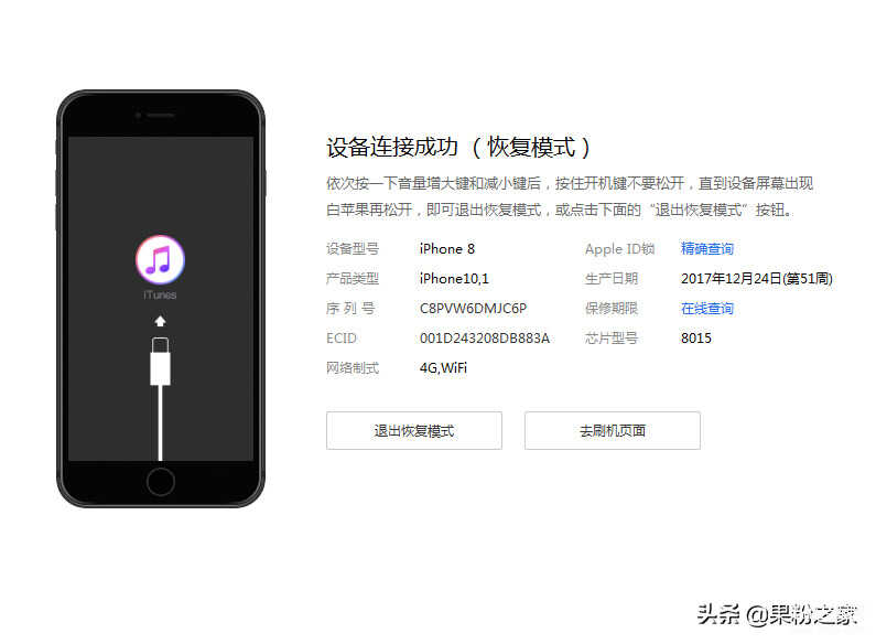 苹果手机怎么调回正常模式(苹果各机型启动恢复模式方法汇总) 苹果手机怎么调回正常模式(苹果各机型启动恢复模式方法汇总)