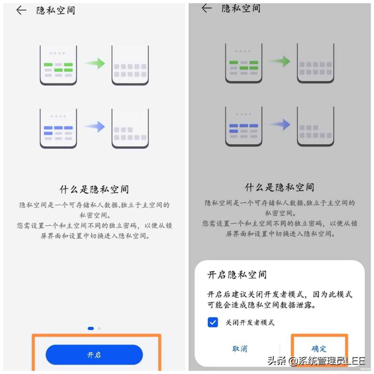 华为手机怎样隐藏应用(华为手机4个步骤就能巧妙隐藏应用) 华为手机怎样隐藏应用(华为手机4个步骤就能巧妙隐藏应用)