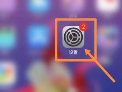 苹果14开机画面如何设置你好（ios14开机界面）