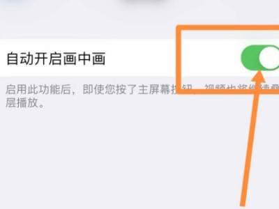 苹果14开机画面如何设置你好（ios14开机界面）