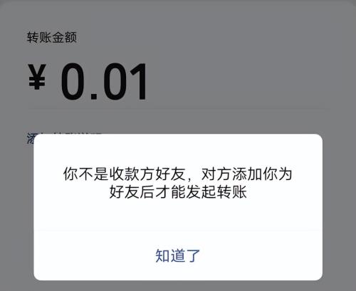 微信被好友偷偷删除了？教你一招，把删除我们的人统统找出来（微信好友被人删除了怎么找回）