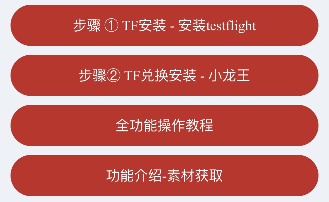 苹果小龙王官网.jpg