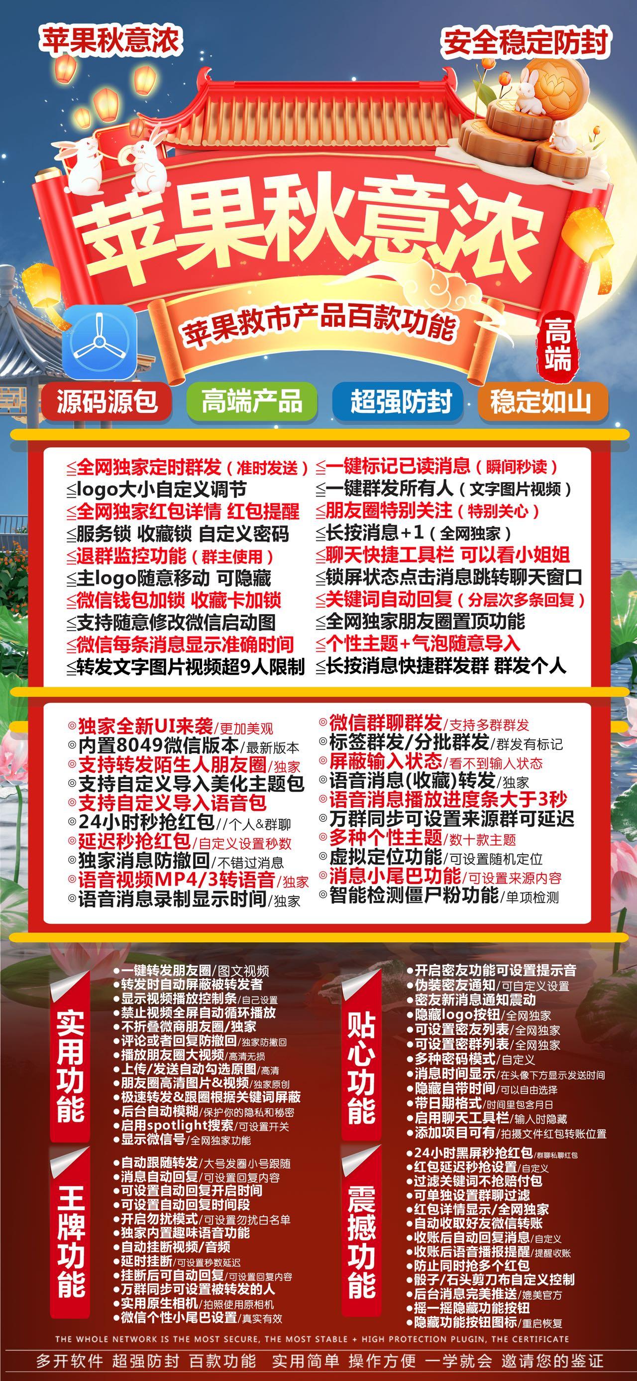 苹果秋意浓斗战神官网-兑换码TF邀请码购买以及授权