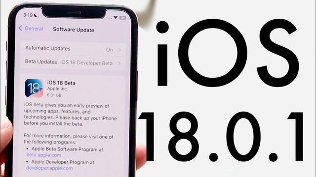苹果即将紧急推送iOS 18.0.1更新，修复iPhone诸多漏洞