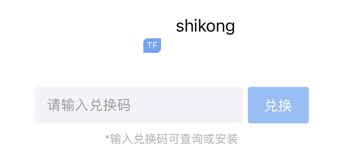时空微商官网.jpg