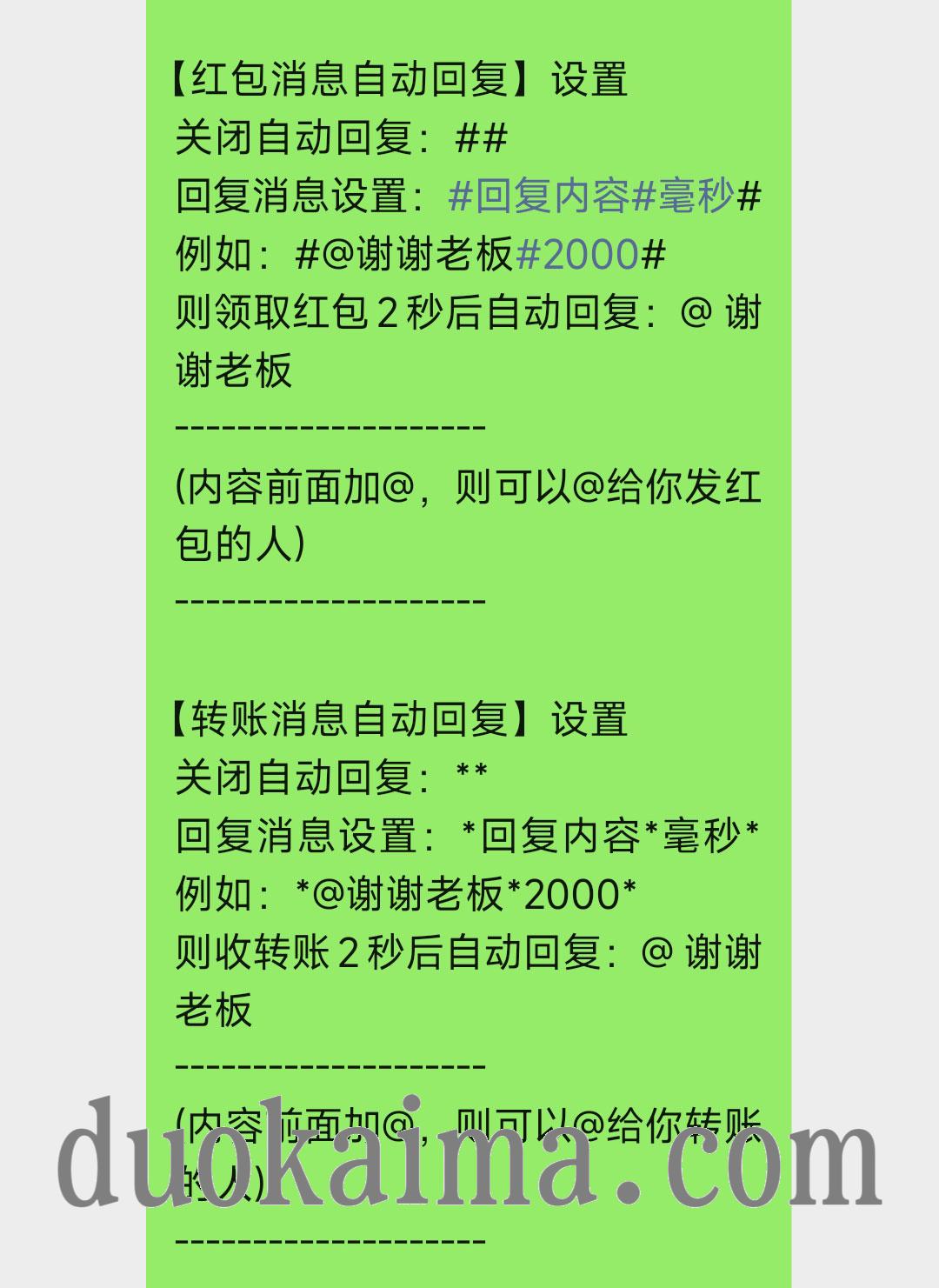 202406051717549554861448.jpg