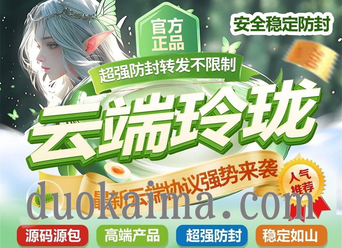 云端玲珑官方微信自动同步跟随一键转发软件_云端玲珑官网