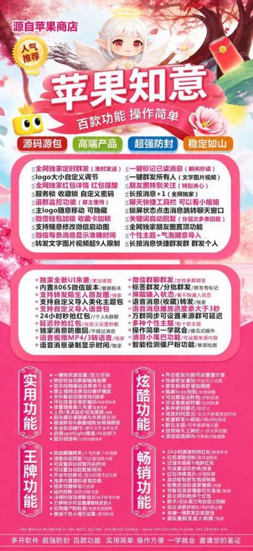 苹果知意官网-苹果知意兑换码-苹果知意邀请码